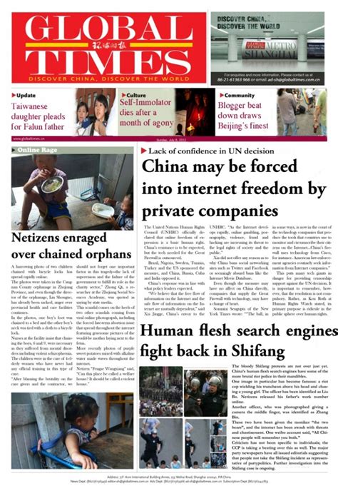 To Serve People: If Global Times Were A Real Newspaper… | Beijing Cream