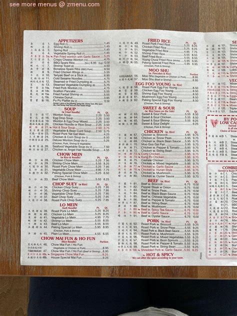 Menu at Peking Garden restaurant, Stafford Township