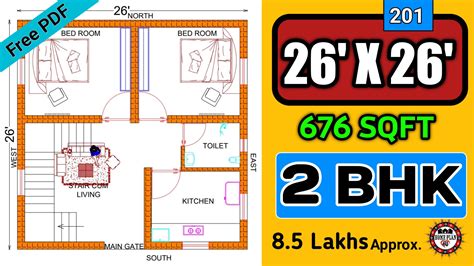 26 x 26 house plans || 26 x 26 floor plan || Plan No :- 201