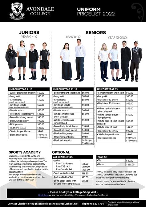 Uniform & College Shop | Avondale College