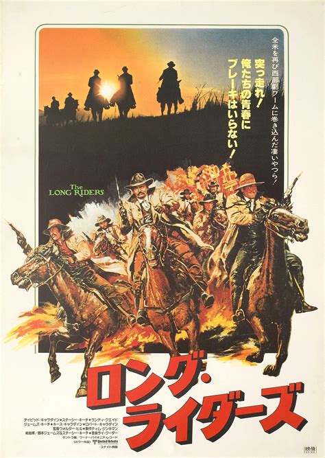 The Long Riders Original 1980 Japanese B2 Movie Poster - Posteritati ...