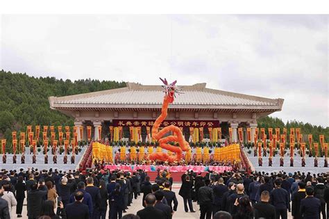 Guimao (2023) Qingming Festival Memorial Ceremony for the Yellow ...