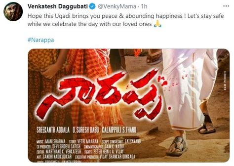 Venkatesh Daggubati treats fans to his all-new avatar in Narappa ...