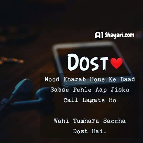 [TOP 50+] Dosti Shayari In Hindi [दोस्ती शायरी] – a1shayari.com