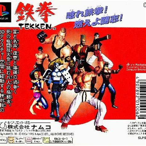 Stream Tekken 1 - Original Soundtrack - Power Stadium -80's Mix ...