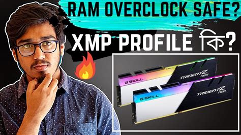 Is RAM OverClocking Safe? | XMP Memory Profiles Explained in Details | Intel & AMD XMP! 🔥 🔥 🔥 ...