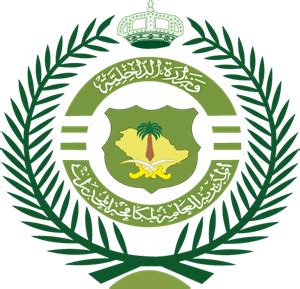 Ministry of Interior Logo PNG Vector (CDR) Free Download