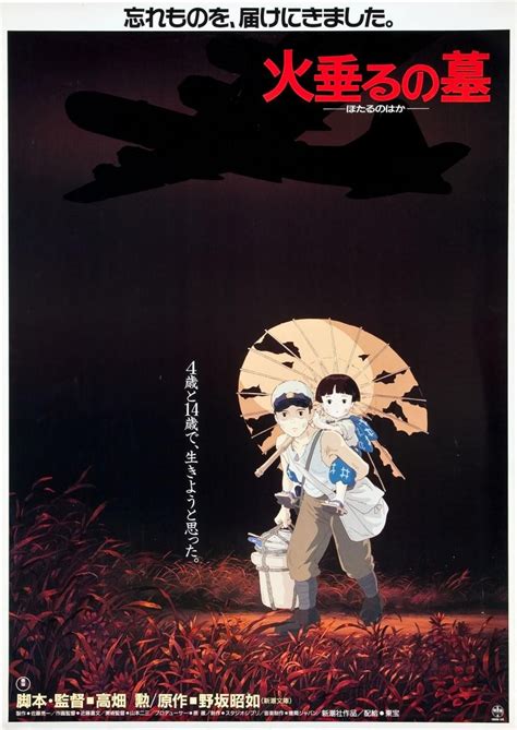 La tumba de las luciérnagas (1988) Isao Takahata | La tumba de las ...
