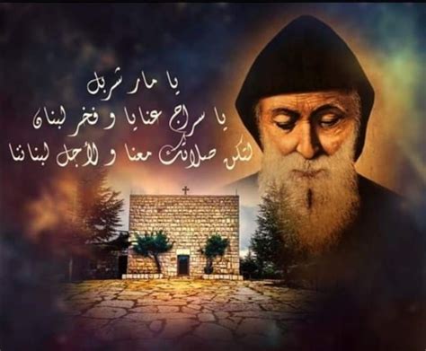 St Charbel Prayer Card - THE SHOOT