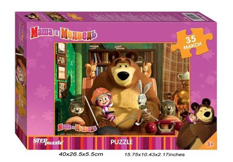 Masha and the Bear, PUZZLE 35 Pieces | Masha and the bear, Jigsaw puzzles for kids, Puzzles for kids