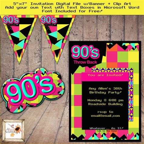 90S Party Invitations Template Free