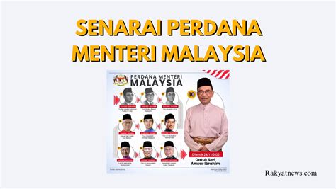 Senarai Perdana Menteri Malaysia (Dulu hinggga kini)