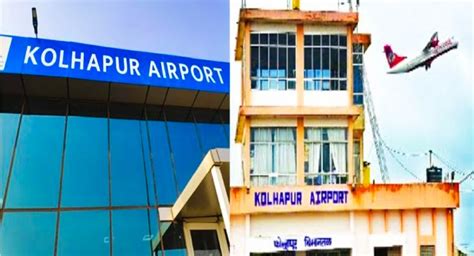 Kolhapur airport commence cargo services