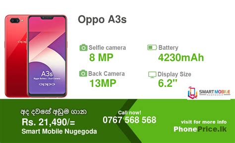 Oppo A3s Price in Sri Lanka May, 2021