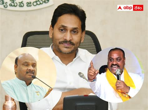 Andhra News : పుట్టినరోజు వేడుకల పేరుతో 100 కోట్లు లూఠీ - సీఎం జగన్‌పై ...