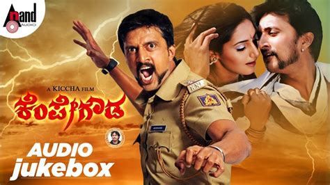 Kempegowda| Kannada Audio Jukebox | Kiccha Sudeep | Ragini Dwivedi ...