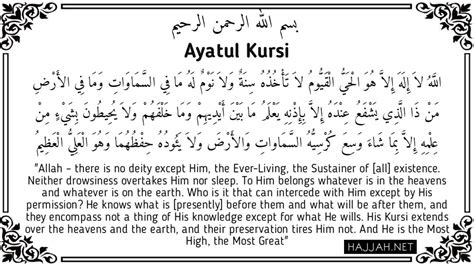 Ayatul Kursi In Arabic, English And Transliteration [ Hadith And Benefits] - Hajjah