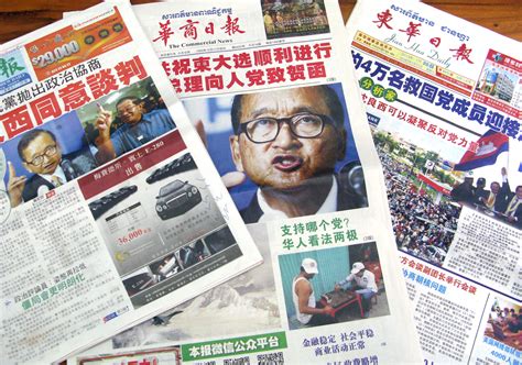 Cambodia’s Chinese Newspapers Strike a Balance | The Cambodia Daily