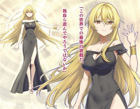 Yue (Arifureta Shokugyou de Sekai Saikyou) Image by Takayaki #3763869 - Zerochan Anime Image Board