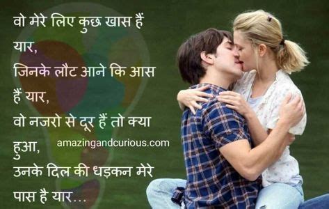 Love Shayari in Hindi For Girlfriend and Boyfriend | Hindi shayari love ...