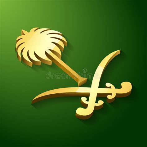 3D National Emblem of the Kingdom of Saudi Arabia with Gold Color and ...