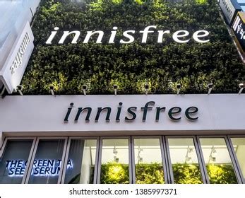 innisfree Logo Vector (.AI) Free Download