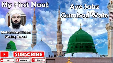 Aye Sabz Gumbad Wale naat sharif - irfan madani tv - My First Naat - Naat by Muhammad Irfan ...