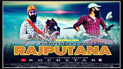 RAJPUTANA | pushpendra singh | new royal rajput song | marvadi song ...