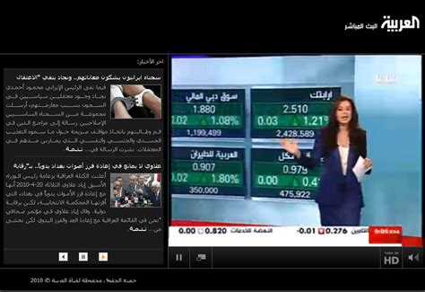 New GM for MBC's Al Arabiya News - Digital Studio Middle East