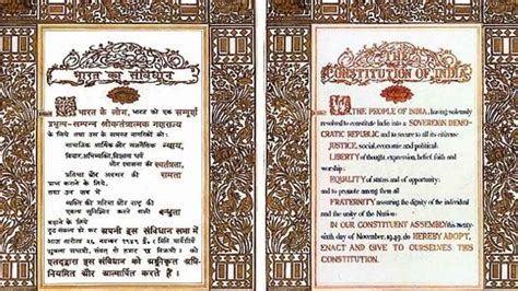 Understanding the Preamble of the Constitution of India - LAWutsmart