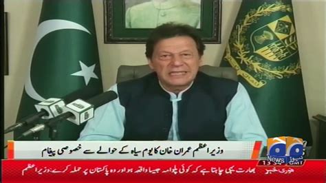 PM Imran Khan Full Speech Today | 27th October 2019 - YouTube