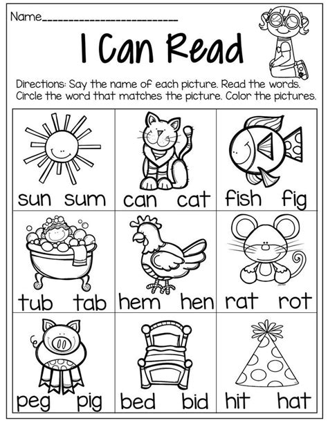 Short Vowel Worksheets and Clip Cards | Preschool reading, Phonics kindergarten, Kindergarten ...