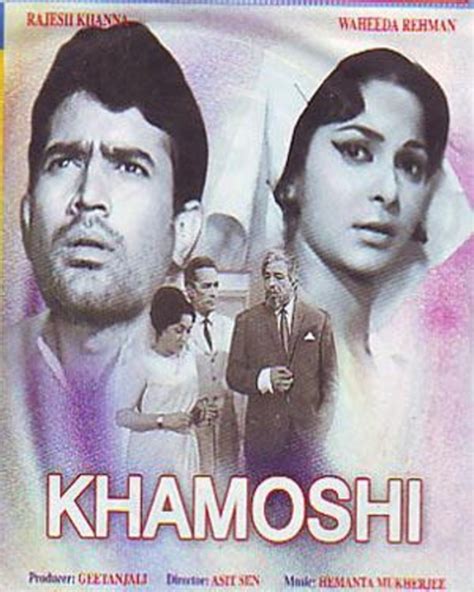 Khamoshi (1969) - DVD PLANET STORE