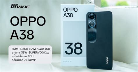 Review: OPPO A38 - A Compact Yet Powerful Smartphone for an Affordable Price - News Directory 3