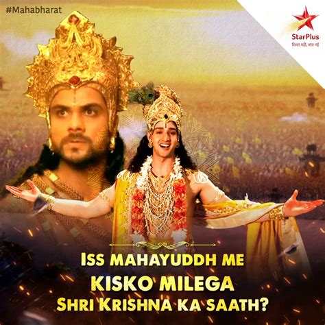 Star plus mahabharat krishna dialogues - jobslio