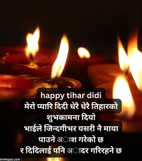 Happy Tihar Quotes Archives - ImNepal.com