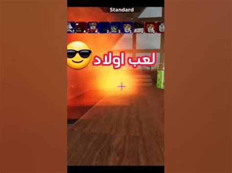 لعب اولاد vs لعب بنات - YouTube