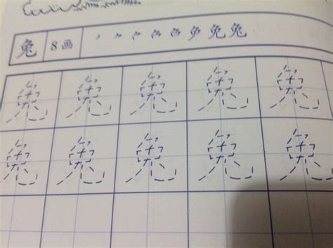 handwriting - Chinese Dotted/Dashed Line font? - Chinese Language Stack Exchange