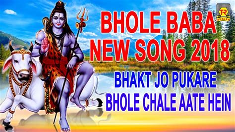 Latest Bhole Baba Song | Bhakt Jo Pukare To Bhole Chale Aate He | Loard ...