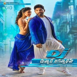 Duvvada Jagannadham DJ 2017 Telugu Mp3 Naa Songs Download