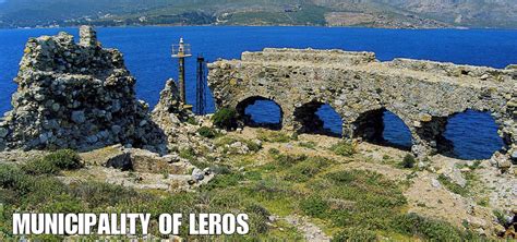 The detailed history - LEROS.GR