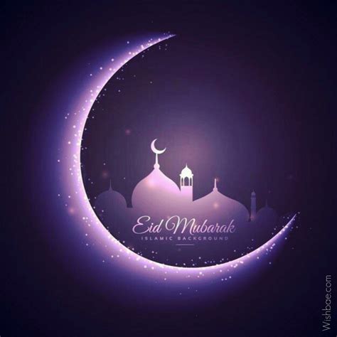 Eid Mubarak Wishes : Happy Eid Al Fitr Quotes, Messages & Images