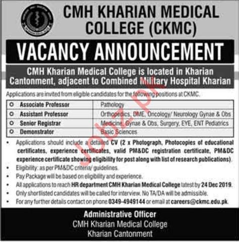 CMH Kharian Medical College CKMC Jobs 2020 2024 Job Advertisement Pakistan