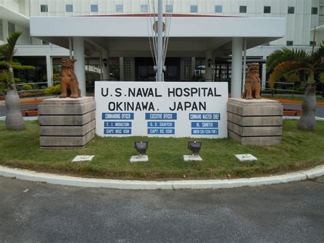 Okinawan Odyssey: Lester Naval Hospital