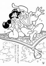 Aladdin Magic Carpet Coloring Page Sketch sketch template