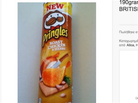 Pringles Roast Chicken and Herbs | Pringlesflavors Wiki | Fandom powered by Wikia