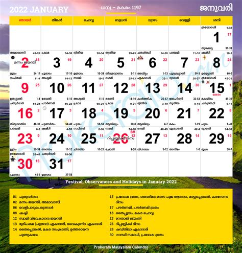 malayalam calendar 2022 pdf download - motion2download