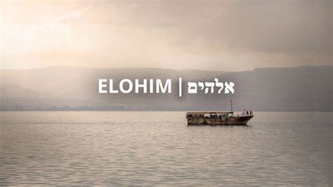 Names of God: Elohim – Fusion Global with Rabbi Jason Sobel