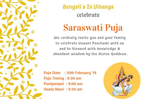 Saraswati Puja Invite | Pamphlet design, Invitation maker, Divine goddess