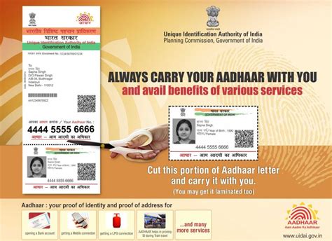 The News Himachal UIDAI cautions people against Aadhaar Smart Card ...